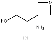 2-(3-aminooxetan-3-yl)ethan-1-ol hydrochloride 结构式