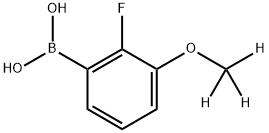 噁拉戈利钠杂质12 结构式