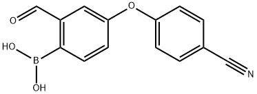 克立硼罗杂质12 结构式