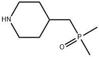 二甲基(哌啶-4-基甲基)氧化膦 结构式