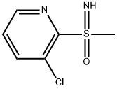 (3-氯吡啶-2-基)(亚氨基)(甲基)-16-硫酮 结构式