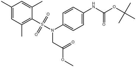 methyl 2-[N-(4-{[(tert-butoxy)carbonyl]amino}phenyl)-2,4,6-trimethylbenzenesulfonamido]acetate 结构式