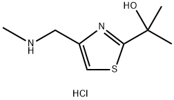 考比司他杂质 9 HCL 结构式