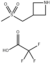 Azetidine, 3-[(methylsulfonyl)methyl]-, 2,2,2-trifluoroacetate (1:1) 结构式