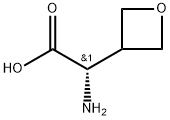 (2S)-2-氨基-2-(噁丁环烷-3-基)乙酸 结构式