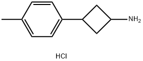 3-(p-tolyl)cyclobutan-1-amine hydrochloride 结构式