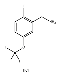 (2-氟-5-(三氟甲氧基)苯基)甲胺盐酸盐 结构式