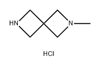 2-甲基-2,6-二氮螺环[3.3]庚烷盐酸盐 结构式