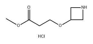 methyl 3-(azetidin-3-yloxy)propanoate hydrochloride 结构式