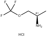 (R)-1-(三氟甲氧基)丙-2-胺盐酸盐 结构式