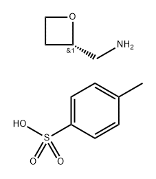 (S)-氧杂环丁烷-2-甲胺对甲苯磺酸盐 结构式