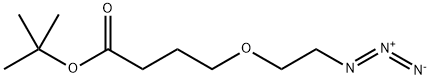叠氮-一聚乙二醇-C3-叔丁酯 结构式
