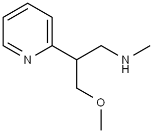 倍他司汀杂质2 结构式