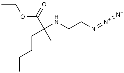 乙基 2-((2-叠氮基乙基)氨基)-2-甲基己酸酯 结构式