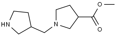 methyl 1-(pyrrolidin-3-ylmethyl)pyrrolidine-3-carboxylate 结构式