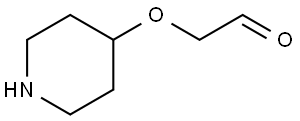 2-(4-Piperidinyloxy)acetaldehyde 结构式