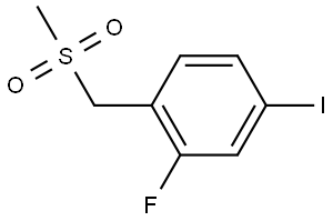 2-Fluoro-4-iodo-1-[(methylsulfonyl)methyl]benzene 结构式