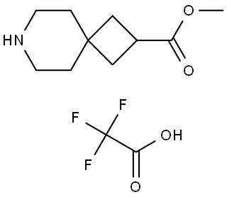 methyl 7-azaspiro[3.5]nonane-2-carboxylate trifluoroacetate 结构式