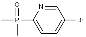 (5-溴吡啶-2-基)二甲基氧化膦 结构式