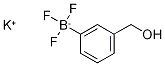 3-羟甲基苯基三氟硼酸钾 结构式