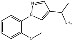 {1-[1-(2-甲氧苯基)-1H-吡唑-4-基]乙基}胺 结构式