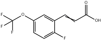 (E)-3-(2-氟-5-(三氟甲氧基)苯基)丙烯酸 结构式