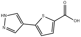 5-(1H-吡唑-4-基)-2-噻吩羧酸 结构式