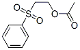 Acetic acid 2-(phenylsulfonyl)ethyl ester 结构式