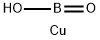 DIBORON COPPER(2+) TETRAOXIDE 结构式