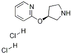 (S)-2-[(吡咯烷-3-基)氧基]吡啶二盐酸盐 结构式