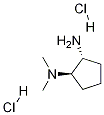 反式-N,N-二甲基-1,2-环戊二胺二盐酸盐 结构式