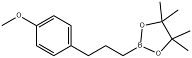 3-(4-甲氧苯基)-1-丙基硼酸频哪酯 结构式