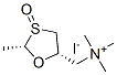 trimethyl-[[(2S,5S)-2-methyl-3-oxo-1,3-oxathiolan-5-yl]methyl]azanium iodide 结构式