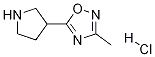 3-甲基-5-(3-吡咯烷基)-1,2,4-氧杂二唑盐酸盐 结构式