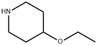 4-乙氧基哌啶 结构式