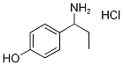 4-1'-胺丙基苯酚盐酸盐 结构式