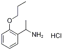 1-(2-丙氧基苯基)乙烷-1-胺盐酸盐 结构式