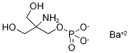 磷霉素杂质C钡盐 结构式