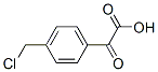 4-(chloromethyl)benzoylformate 结构式