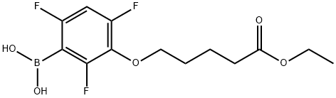 3-(4-ETHOXYCARBONYLBUTYLOXY)-2,4,6-TRIFLUOROPHENYLBORONIC ACID 结构式