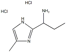 [1-(4-甲基-1H-咪唑基-2-基)丙基]胺二盐酸盐 结构式