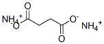 琥珀酸铵 结构式
