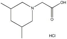 (3,5-二甲基哌啶-1-基)乙酸盐酸盐 结构式