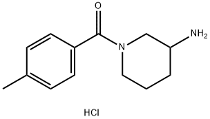 (3-氨基哌啶-1-基)(对甲苯基)甲酮盐酸盐 结构式