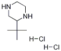 2-(叔丁基)哌嗪二盐酸盐 结构式