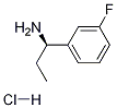 (R)-1-(3-氟苯基)丙烷-1-胺 结构式