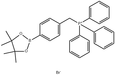 4-(4,4,5,5-四甲基-1,3,2-二氧杂硼酸苯基)-甲基三苯基溴化膦 结构式