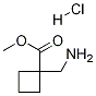 甲基1 -(氨基甲基)环丁烷羧酸甲酯盐酸盐 结构式