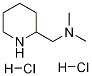 2-(二甲氨基甲基)哌啶 结构式