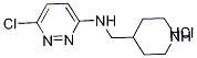 6-氯-N-(4-哌啶基甲基)-3-哒嗪胺盐酸盐 结构式